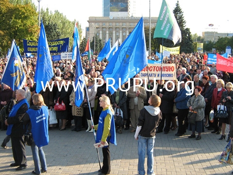 Первая волна осеннего наступления профсоюзов Украины прокатилась по всем областным центрам страны (фоторепортаж)
