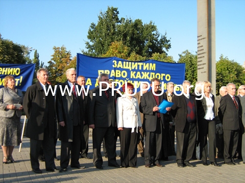 Первая волна осеннего наступления профсоюзов Украины прокатилась по всем областным центрам страны (фоторепортаж)