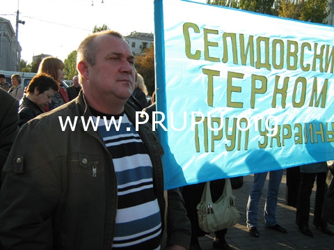 Первая волна осеннего наступления профсоюзов Украины прокатилась по всем областным центрам страны (фоторепортаж)