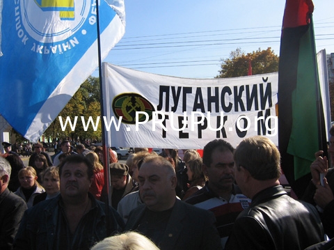 Первая волна осеннего наступления профсоюзов Украины прокатилась по всем областным центрам страны (фоторепортаж)