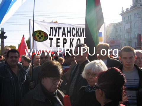 Первая волна осеннего наступления профсоюзов Украины прокатилась по всем областным центрам страны (фоторепортаж)